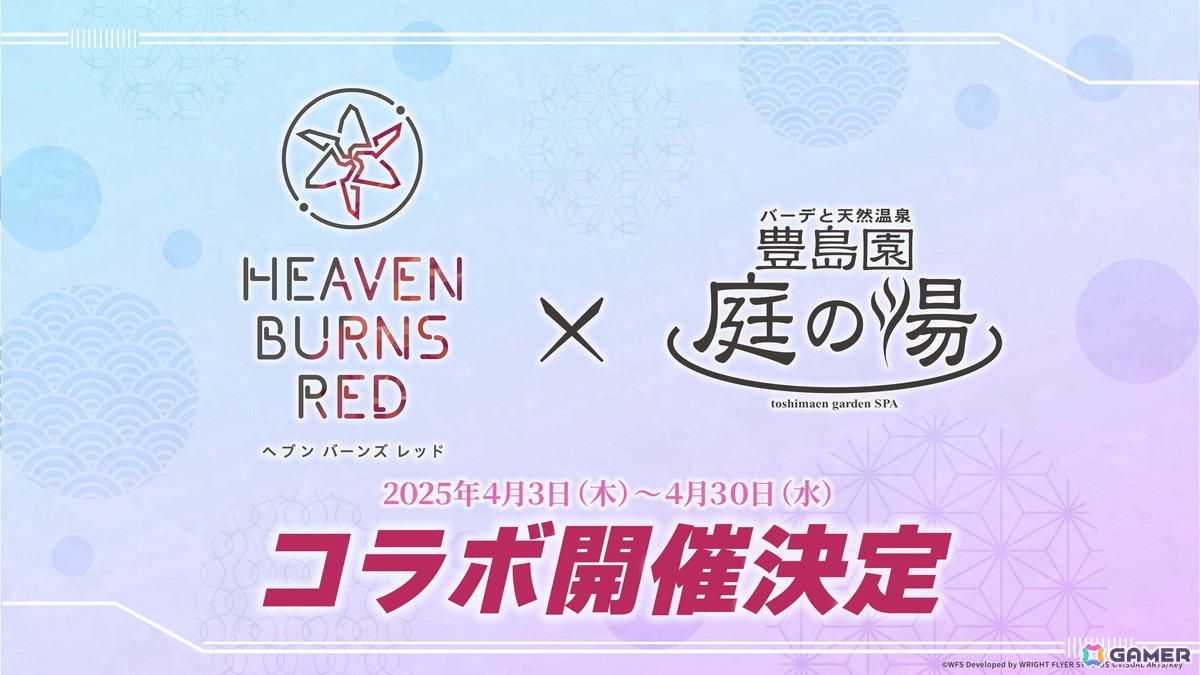 31A部隊のキャスト陣が集結した「ヘブバン」3周年ステージレポート――待望の七瀬七海の実装に客席も大興奮！の画像9
