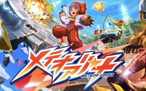 「メテオアリーナ」ゲームの大幅な改修を実施するべく3月19日から長期メンテナンスへ―リニューアルは2025年夏を予定