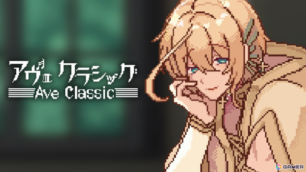 「アヴェ・クラシック」が2025年初頭にiOS/Android向けに配信！クラシック音楽の擬人化男性キャラによるタスク管理アプリの画像1