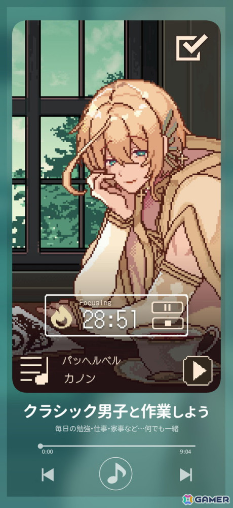「アヴェ・クラシック」が2025年初頭にiOS/Android向けに配信！クラシック音楽の擬人化男性キャラによるタスク管理アプリの画像