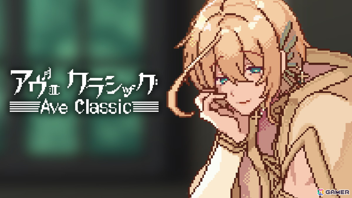 「アヴェ・クラシック」が2025年初頭にiOS/Android向けに配信！クラシック音楽の擬人化男性キャラによるタスク管理アプリの画像