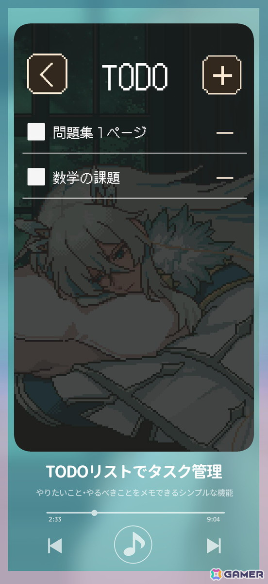 「アヴェ・クラシック」が2025年初頭にiOS/Android向けに配信！クラシック音楽の擬人化男性キャラによるタスク管理アプリの画像4