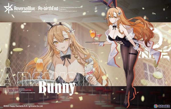 「リバースブルー×リバースエンド」で新シーズン「合言葉はバラ色人生」が開幕！ピックアップ契約ではアンサー《バニー》が登場の画像1