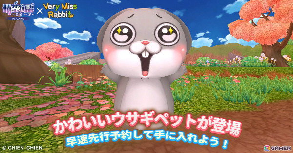 「晴空物語Online」のグローバル版「晴空物語－リボーン」の事前登録受付が開始！限定職業・アストロロジャーに加えシステム面も大幅に進化の画像6