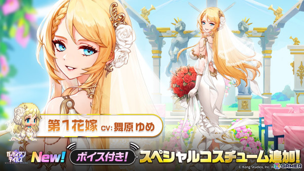 「ガーディアンテイルズ」に新英雄「ストリーマー ルリ（CV：佳穂成美）」が実装！配信のネタを求めて冒険者としてデビューの画像4