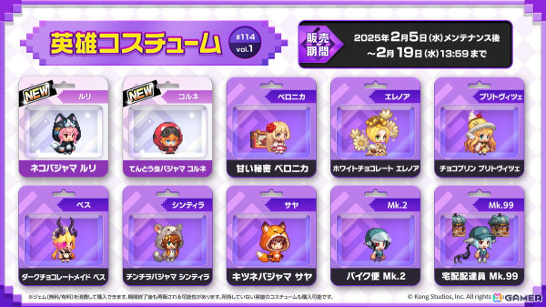 「ガーディアンテイルズ」に新英雄「ストリーマー ルリ（CV：佳穂成美）」が実装！配信のネタを求めて冒険者としてデビューの画像7