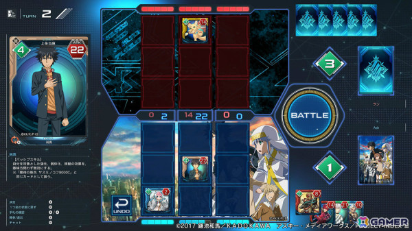 「PSO2 ニュージェネシス」でアニメ「とある魔術の禁書目録III」とのコラボが開催！インデックスや美琴たちになりきれるアバターアイテムなどが登場の画像