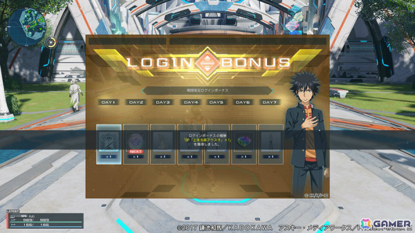 「PSO2 ニュージェネシス」でアニメ「とある魔術の禁書目録III」とのコラボが開催！インデックスや美琴たちになりきれるアバターアイテムなどが登場の画像