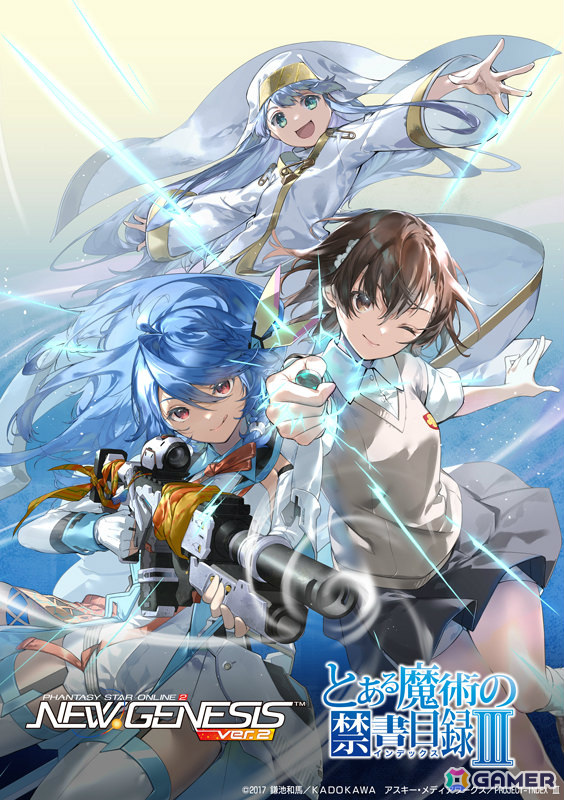 「PSO2 ニュージェネシス」でアニメ「とある魔術の禁書目録III」とのコラボが開催！インデックスや美琴たちになりきれるアバターアイテムなどが登場の画像