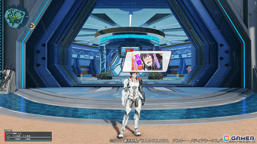「PSO2 ニュージェネシス」でアニメ「とある魔術の禁書目録III」とのコラボが開催！インデックスや美琴たちになりきれるアバターアイテムなどが登場の画像14