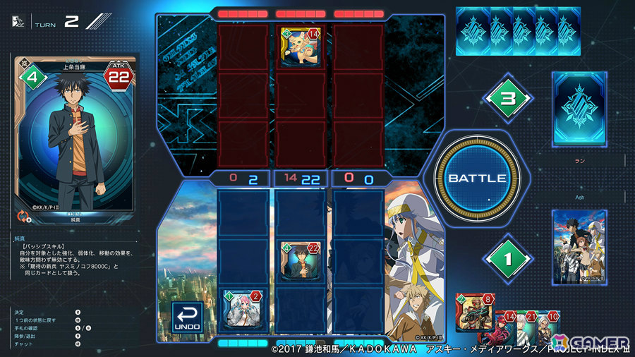 「PSO2 ニュージェネシス」でアニメ「とある魔術の禁書目録III」とのコラボが開催！インデックスや美琴たちになりきれるアバターアイテムなどが登場の画像18