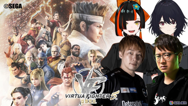 「Virtua Fighter 5 R.E.V.O.」と「ぶいすぽっ！」のコラボが実施！2月6日20時からはコラボ配信もの画像1