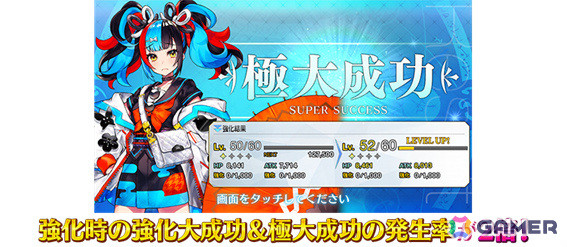 「FGO」で「バレンタイン2025」開幕直前キャンペーンが開催！最大で黄金の果実4個などを獲得できるログインボーナスが実施の画像2