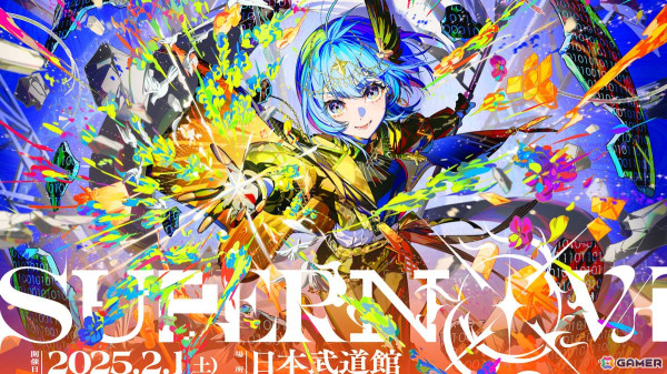 星街すいせいさんにとって初の日本武道館公演「Hoshimachi Suisei日本武道館 Live “SuperNova”」のオフィシャルレポートが公開！の画像1