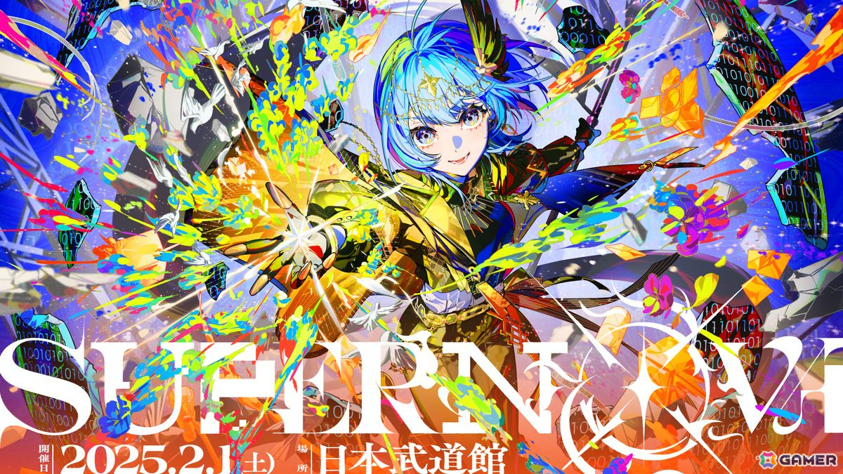星街すいせいさんにとって初の日本武道館公演「Hoshimachi Suisei日本武道館 Live “SuperNova”」のオフィシャルレポートが公開!の画像
