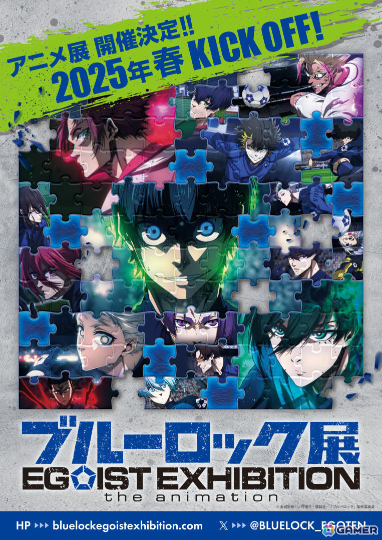 「ブルーロック展 EGOIST EXHIBITION the animation」が4月26日より池袋で開催!の画像