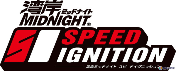 アーケードゲーム「湾岸ミッドナイト スピードイグニッション」が発表！「超・最速ロケテスト」が3月21日より開催決定の画像1