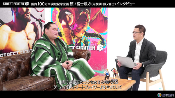 「ストリートファイター6」日本国内100万本を突破！照ノ富士親方（元横綱・照ノ富士）へのインタビュー動画が公開の画像