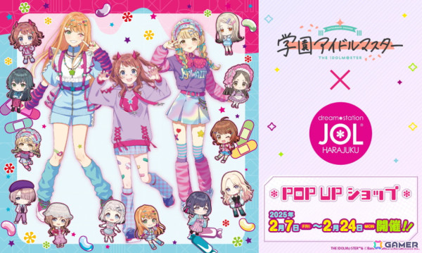 「学園アイドルマスター POP UP ショップ」がJOL 原宿で2月7日より開催！原宿系ファッションの花海咲季、藤田ことね、紫雲清夏が登場の画像1