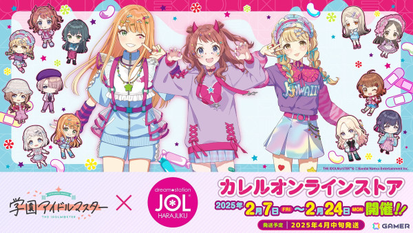 「学園アイドルマスター POP UP ショップ」がJOL 原宿で2月7日より開催！原宿系ファッションの花海咲季、藤田ことね、紫雲清夏が登場の画像2