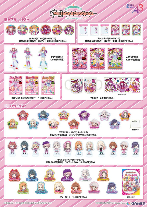 「学園アイドルマスター POP UP ショップ」がJOL 原宿で2月7日より開催！原宿系ファッションの花海咲季、藤田ことね、紫雲清夏が登場の画像3