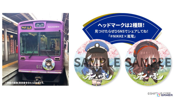 「勝利の女神：NIKKE」POP UPイベント「エリア防衛戦第二弾」のラストを飾るのは京都 嵐電 嵐山駅！3月1日より開催の画像5