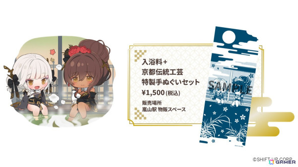 「勝利の女神：NIKKE」POP UPイベント「エリア防衛戦第二弾」のラストを飾るのは京都 嵐電 嵐山駅！3月1日より開催の画像8