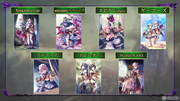 「グリム・ガーディアンズ サーヴァント・オブ・ザ・ダーク」ライバルキャラクターを紹介！描き下ろし店舗特典完成デザインもチェックの画像5