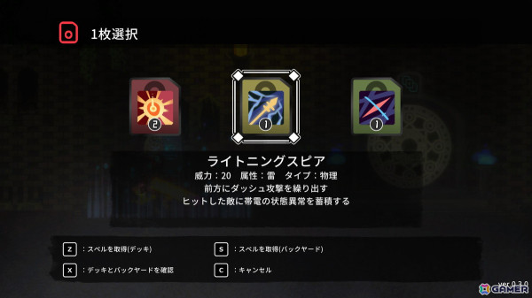 アクションRPG「コードリアクターズ」が2月13日にSteamでリリース！独自の魔法デッキを組み冒険の旅に出ようの画像