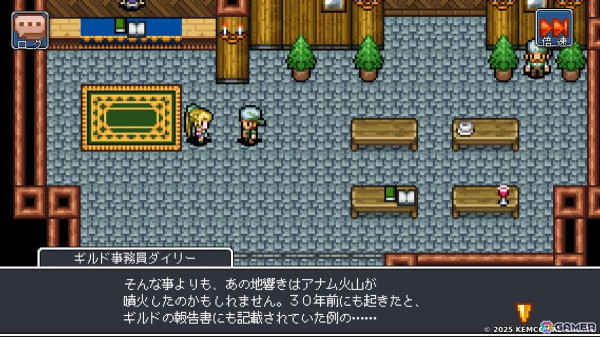 勇者の運命はルーレット次第！スマホ向けRPG「ドラゴンスピラ ～すごろく勇者と六神柱～」が配信の画像