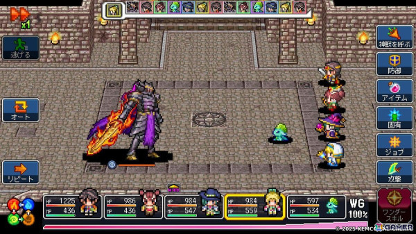 勇者の運命はルーレット次第！スマホ向けRPG「ドラゴンスピラ ～すごろく勇者と六神柱～」が配信の画像