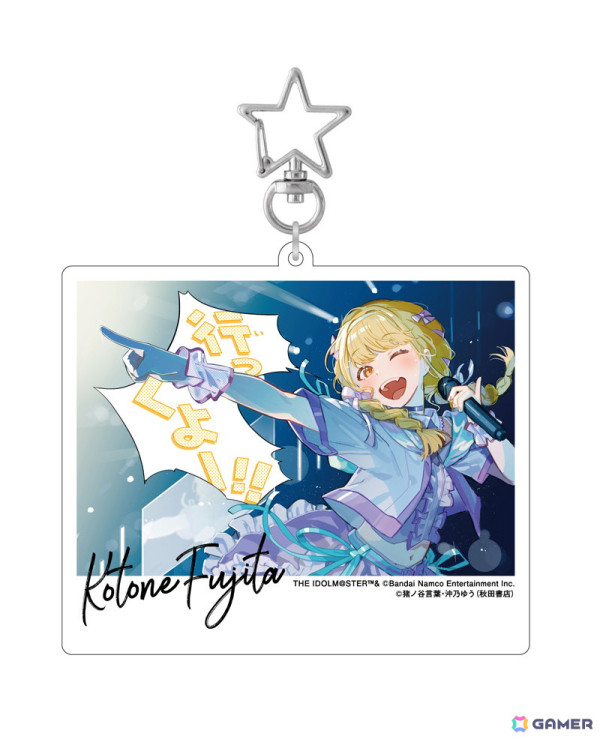 「学園アイドルマスター GOLD RUSH」1巻にアクリルキーホルダーが付属する「アニメイトセット」が2月7日に発売！の画像3
