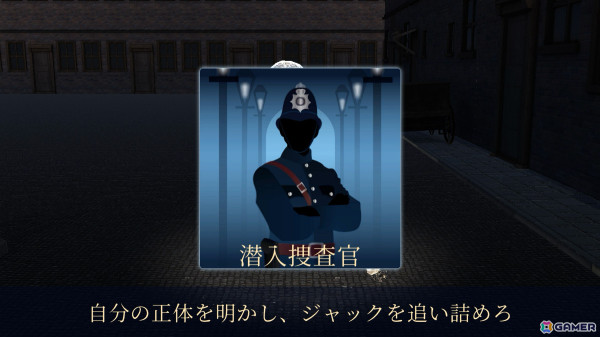 会話禁止のオンライン人狼「ジャックと探偵」新役職を収録した第1弾拡張「潜入捜査拡張」がリリース！今後のロードマップも公開の画像3