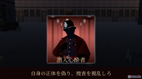 会話禁止のオンライン人狼「ジャックと探偵」新役職を収録した第1弾拡張「潜入捜査拡張」がリリース！今後のロードマップも公開の画像5