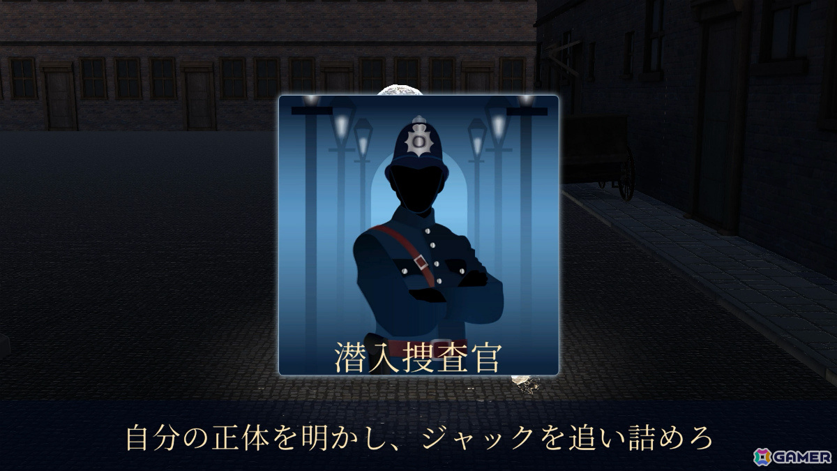会話禁止のオンライン人狼「ジャックと探偵」新役職を収録した第1弾拡張「潜入捜査拡張」がリリース！今後のロードマップも公開の画像3