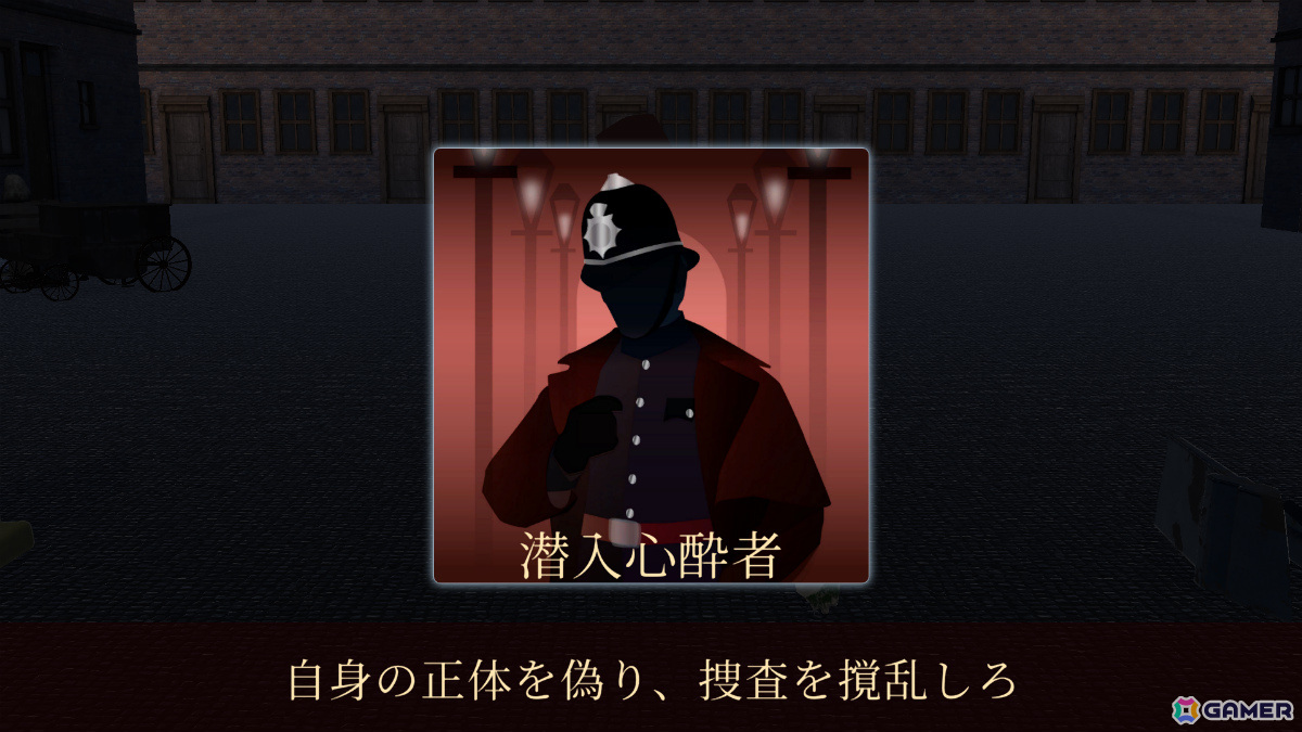 会話禁止のオンライン人狼「ジャックと探偵」新役職を収録した第1弾拡張「潜入捜査拡張」がリリース！今後のロードマップも公開の画像5