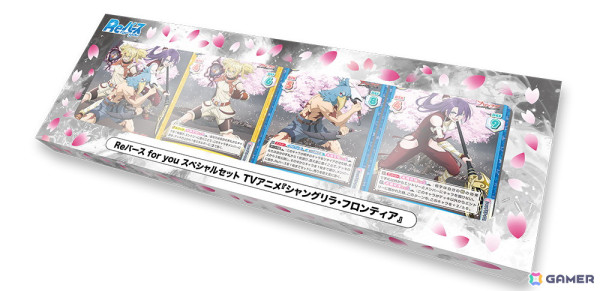 Reバース for youよりスペシャルセット TVアニメ「シャングリラ・フロンティア」が2月7日に発売！アニメ1st Season後半の内容を収録の画像1