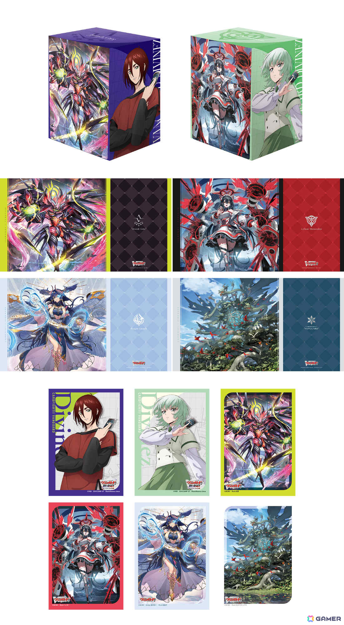 ヴァンガード　月牙蒼焔　ブラントゲートRRR以下４コン　エルドブレアス付　④ ブースターパック「月牙蒼焔(げつがそうえん)」 ｜ 「カードファイト