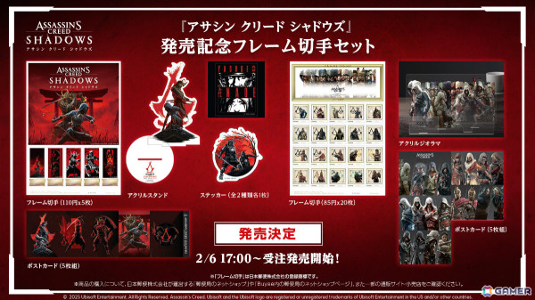 「アサシン クリード シャドウズ ショウケース in 京都」にて新田真剣佑さんがフェイスモデル＆日英声優を務めるキャラクター・源之丞が公開！の画像4