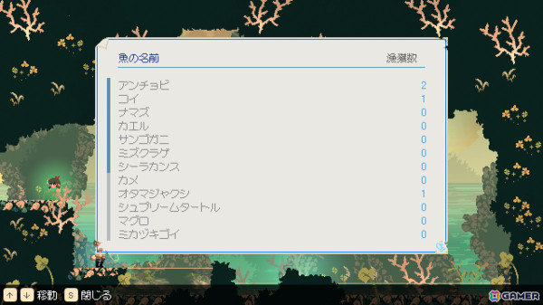 「Momodora」シリーズの集大成となるメトロイドヴァニア「Momodora:月影のエンドロール」のPS5/Xbox Series X|S/Switch版が配信！の画像