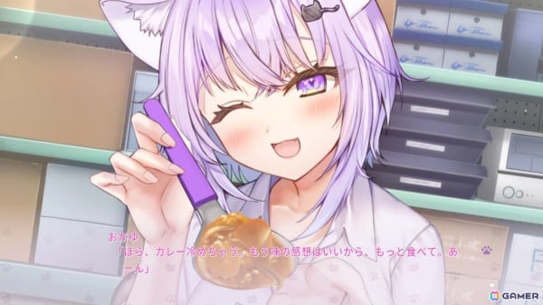 「おかゆにゅ～～む！」体験版が配信！Switch/PCダウンロード版の予約受付が10％オフで開始の画像