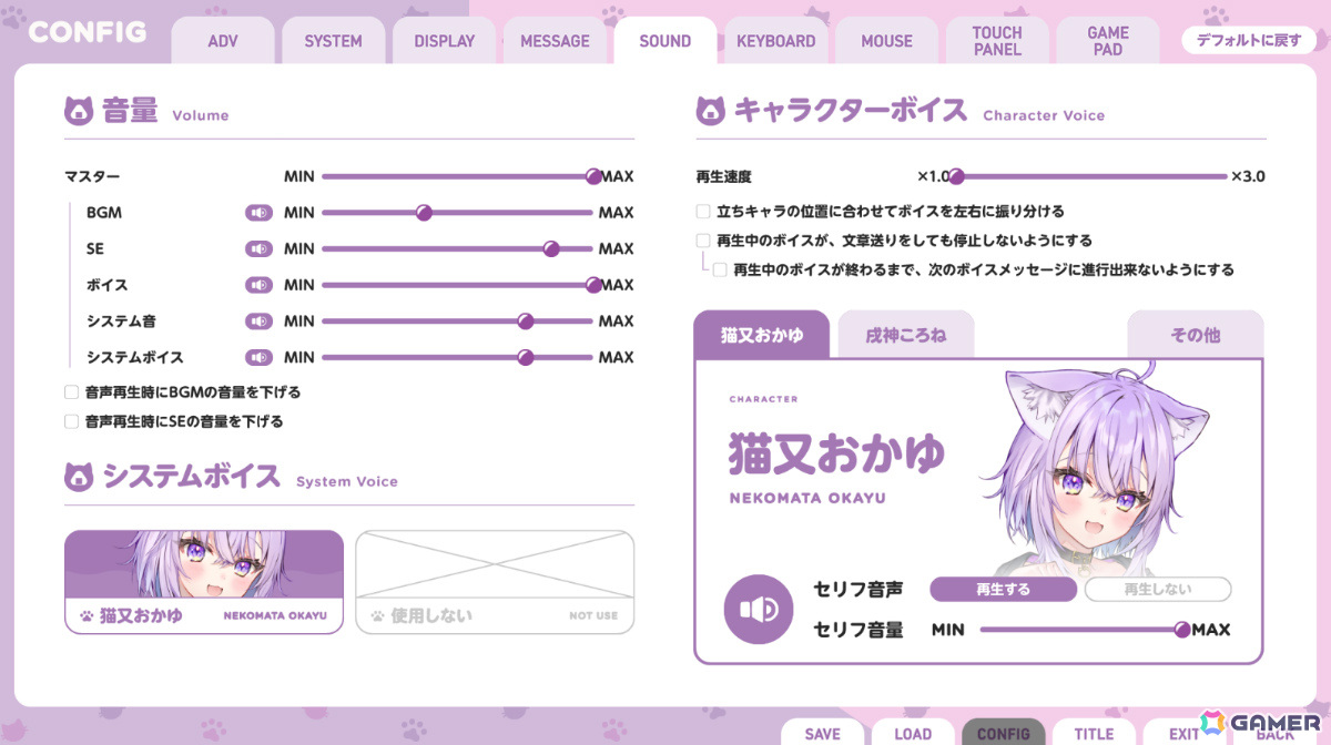 「おかゆにゅ～～む！」体験版が配信！Switch/PCダウンロード版の予約受付が10％オフで開始の画像11