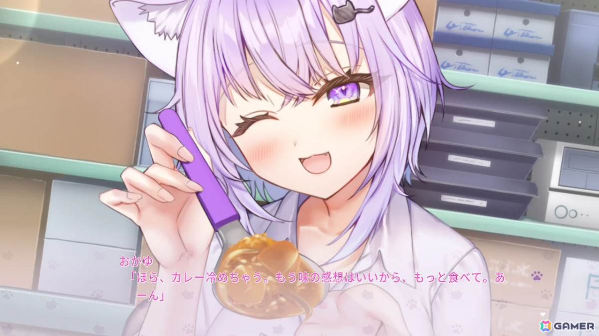 「おかゆにゅ～～む！」体験版が配信！Switch/PCダウンロード版の予約受付が10％オフで開始の画像8