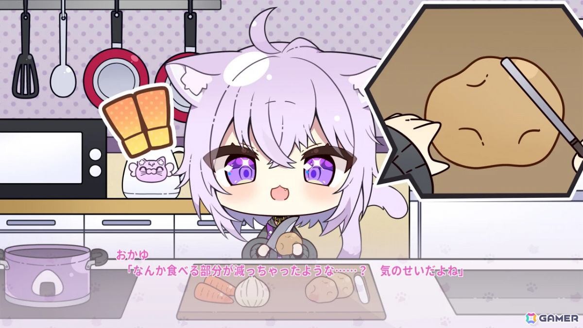 「おかゆにゅ～～む！」体験版が配信！Switch/PCダウンロード版の予約受付が10％オフで開始の画像9