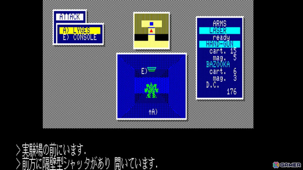 SFアドベンチャーゲーム「EGGコンソール カーマイン88 PC-8801mkIISR」がSwitchで配信！20人以上のキャラが繰り広げる会話や独特の世界観も魅力の画像5