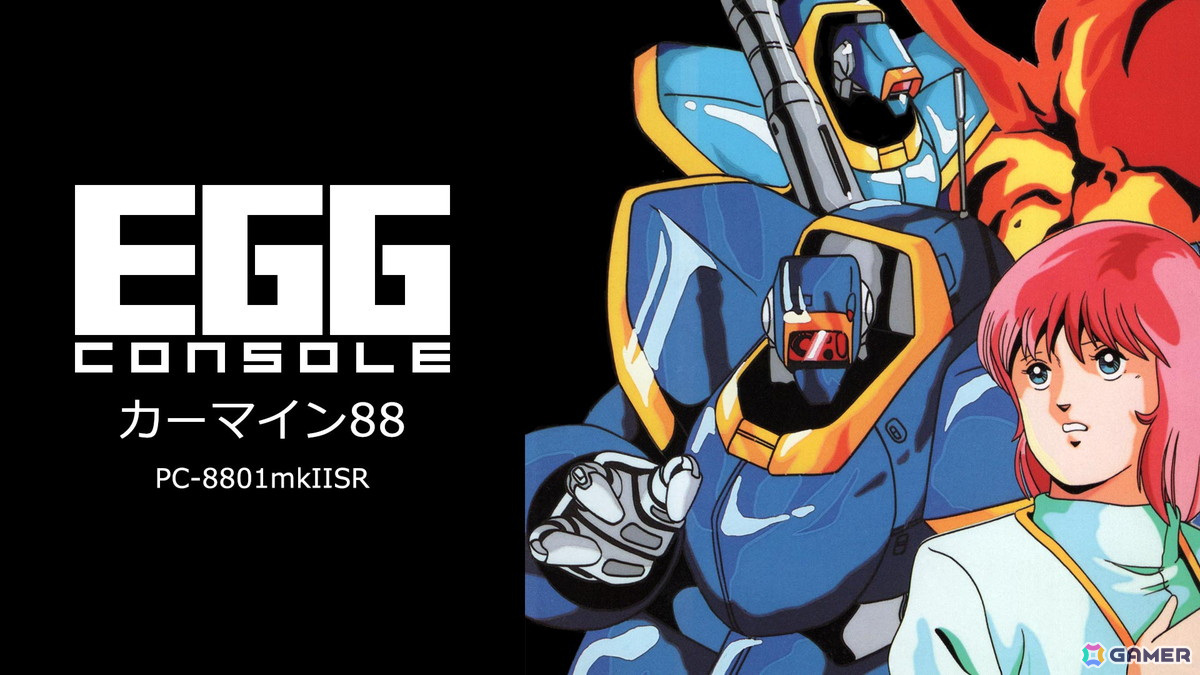 SFアドベンチャーゲーム「EGGコンソール カーマイン88 PC-8801mkIISR」がSwitchで配信!20人以上のキャラが繰り広げる会話や独特の世界観も魅力の画像