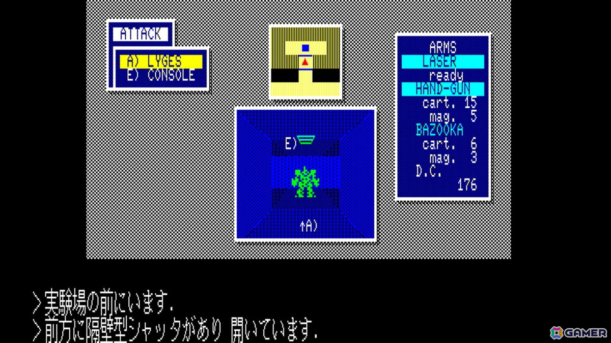 SFアドベンチャーゲーム「EGGコンソール カーマイン88 PC-8801mkIISR」がSwitchで配信!20人以上のキャラが繰り広げる会話や独特の世界観も魅力の画像