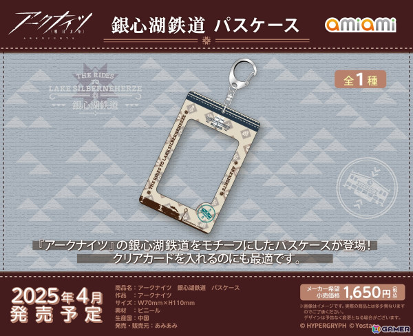 アークナイツ 5周年 グッズ まとめ売り アークナイツ 5th Anniversary Fes.」「Yostar OFFICIAL SHOP JR