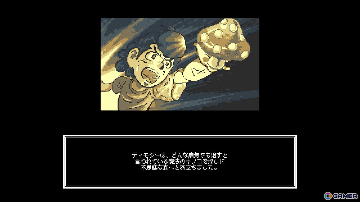 「ツクールシリーズ　るんるんスーパーヒーローベイビーズプラスニューゲームス」「ツクールシリーズ　ティモシーとムーの塔」がSwitchで同時発売！の画像