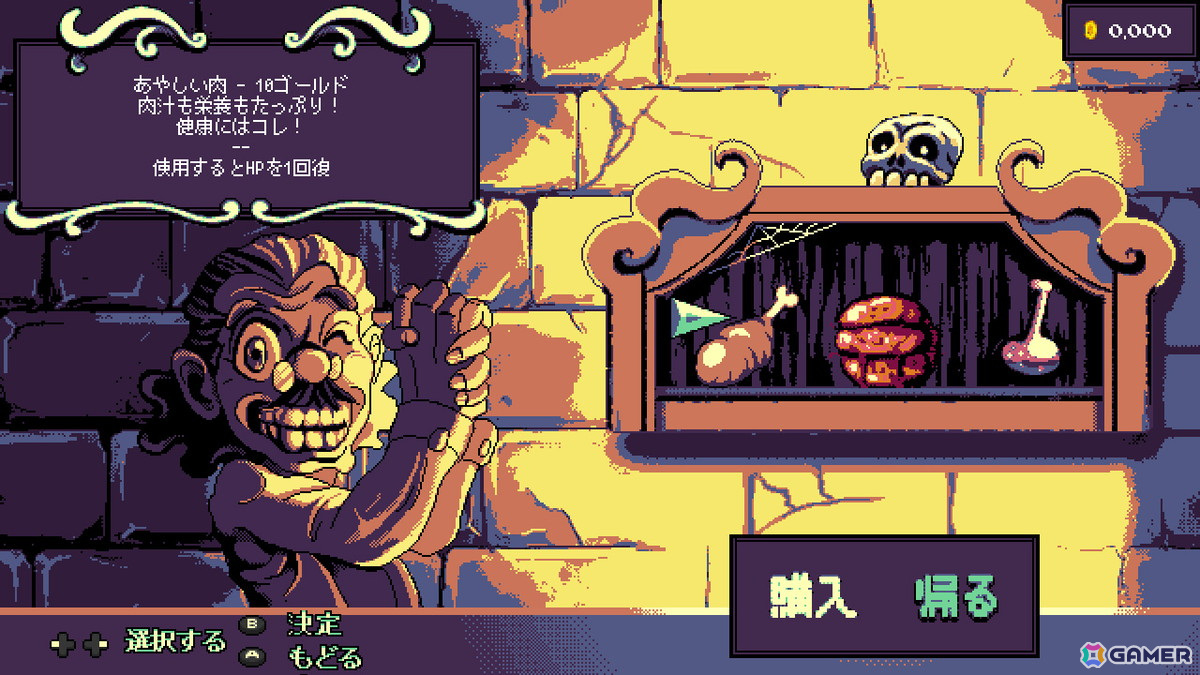 ツクールシリーズ るんるんスーパーヒーローベイビーズプラスニュー